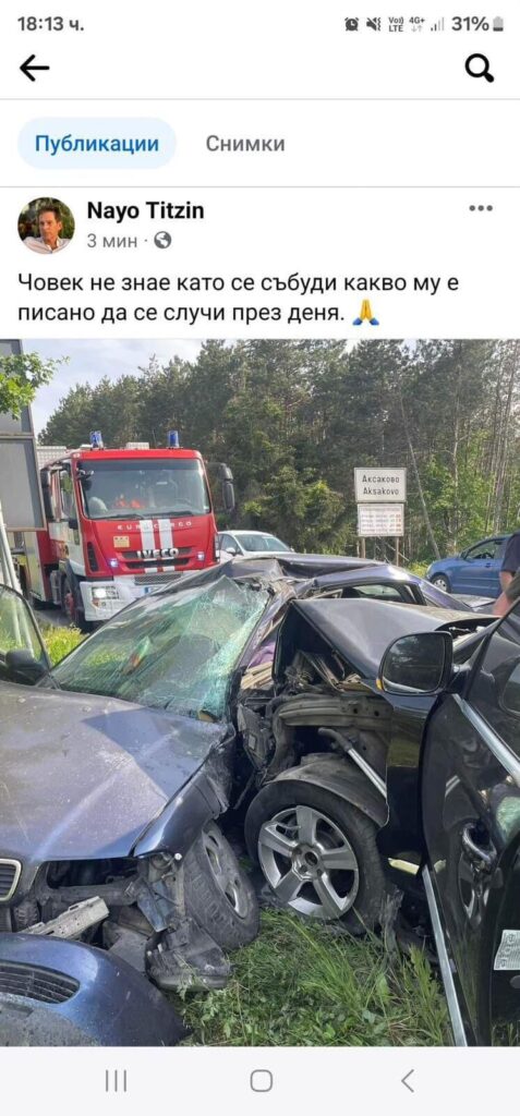 Пиарът на ПП и на Киро Петков снима умиращ човек, който току що с колата си на НСО са убили на пътя %% Пиарът на ПП и на Киро Петков снима умиращ човек, който току що с колата си на НСО са убили на пътя