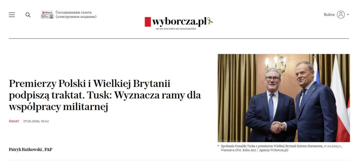 %% НАТО готви три нови дивизии на източния си фланг за война с Русия! ЕС готви 21-и пакет санкции, докато се кани да преговаря с Москва