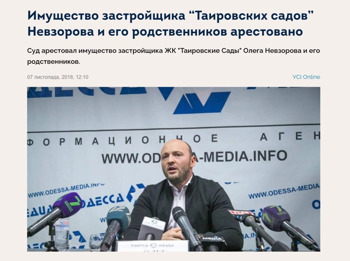 %% КОЙ е измамникът украинец Невзоров, който построи незаконен град във Варна и стана защитен свидетел на Пеевски, Тони Балкони, Деньо Денев и Сарафов?!