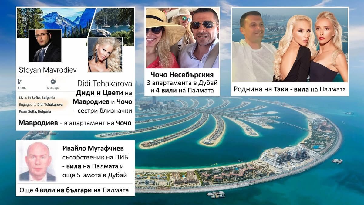 %% Извънредно! Жега в Белград! Арестуван е банкера на Делян Пеевски Стоян Мавродиев