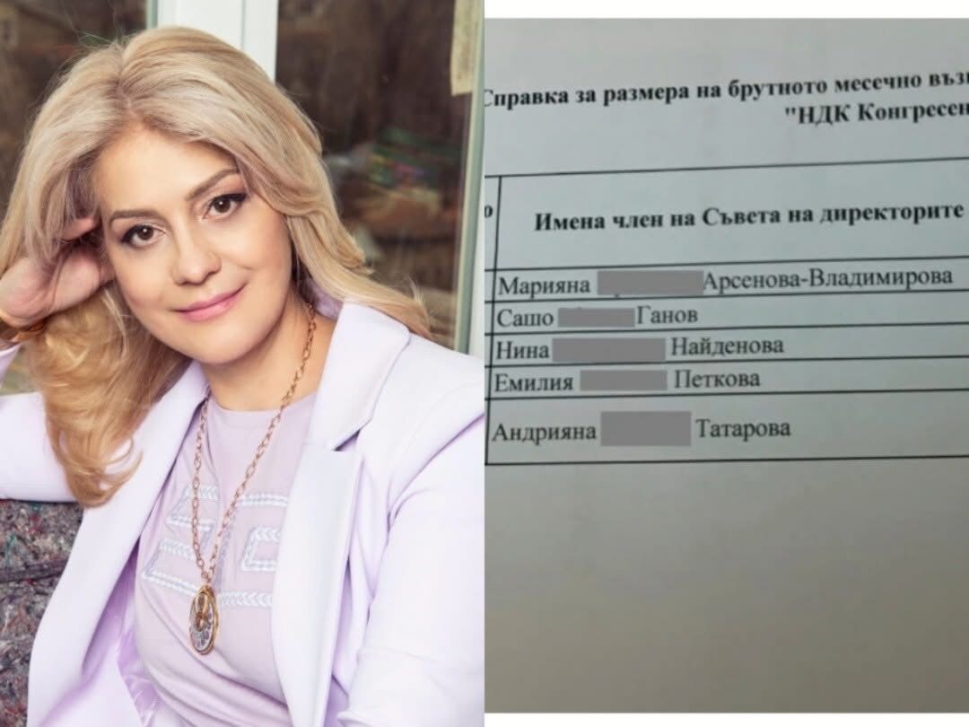 %% Абе, моме проста, КОЙ те тури на поста с 15 хиляди евро заплата????