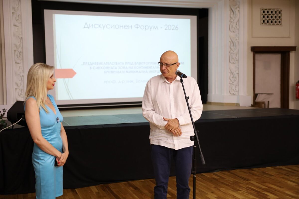 Перник каза „не“ на прибързаното затваряне на въглищните централи %% Перник каза „не“ на прибързаното затваряне на въглищните централи