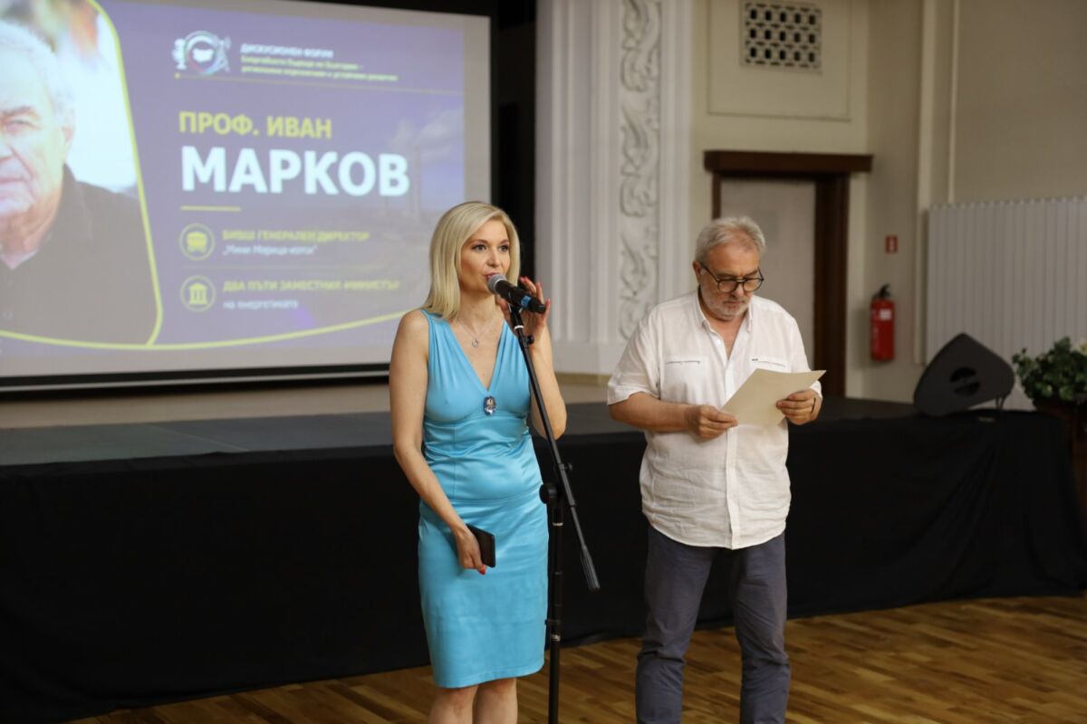 Перник каза „не“ на прибързаното затваряне на въглищните централи %% Перник каза „не“ на прибързаното затваряне на въглищните централи