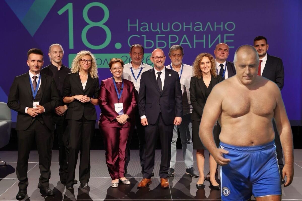 %% Бойко Борисов завладя партията на Иван Костов чрез подставеното си лице Радан Кънев