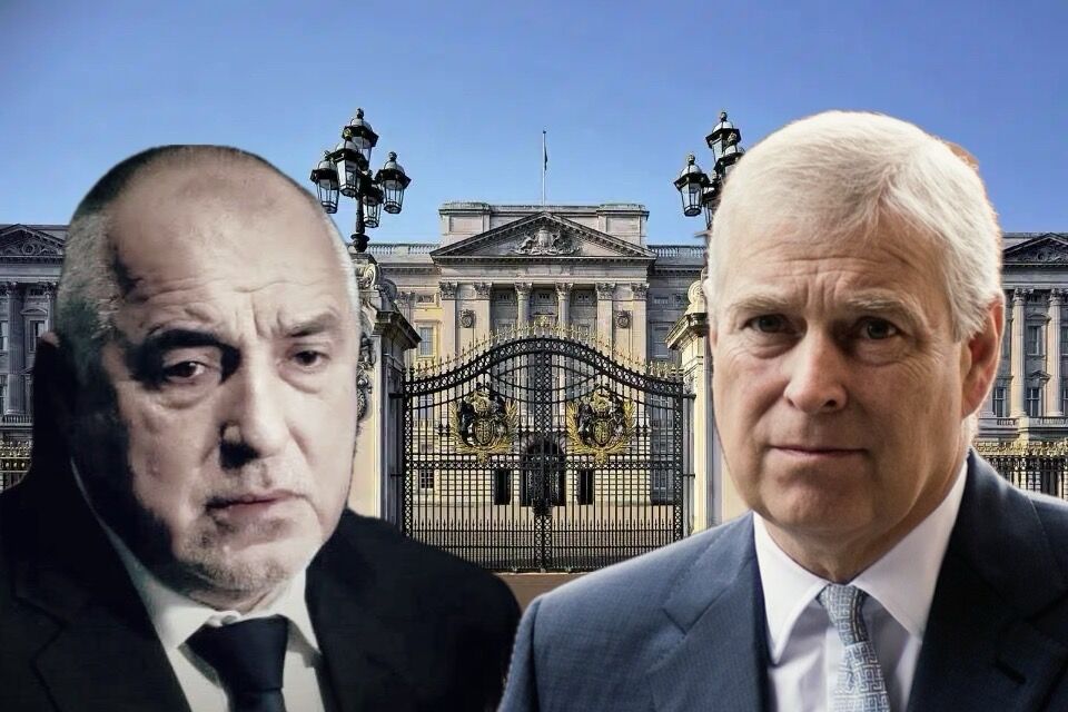 Очаквайте скоро Българските досиета Епщайн с главен герой Бойко Борисов! %% Очаквайте скоро Българските досиета Епщайн с главен герой Бойко Борисов!