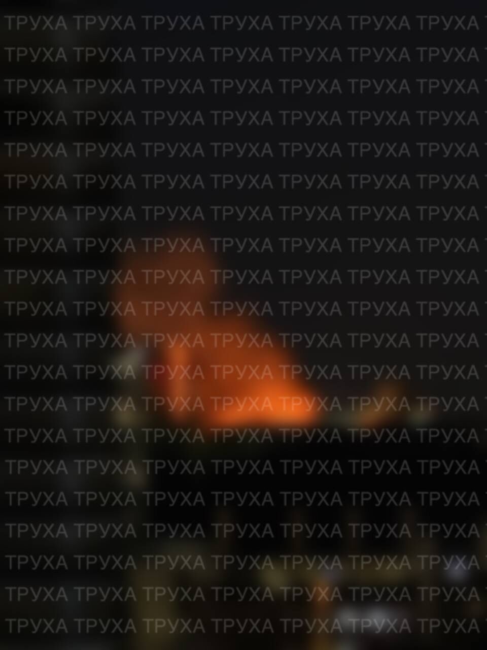 Рекордна нощна атака с руски балистични ракети разтърси Киев и взе десетки жертви! (Снимки) %% Рекордна нощна атака с руски балистични ракети разтърси Киев и взе десетки жертви! (Снимки)