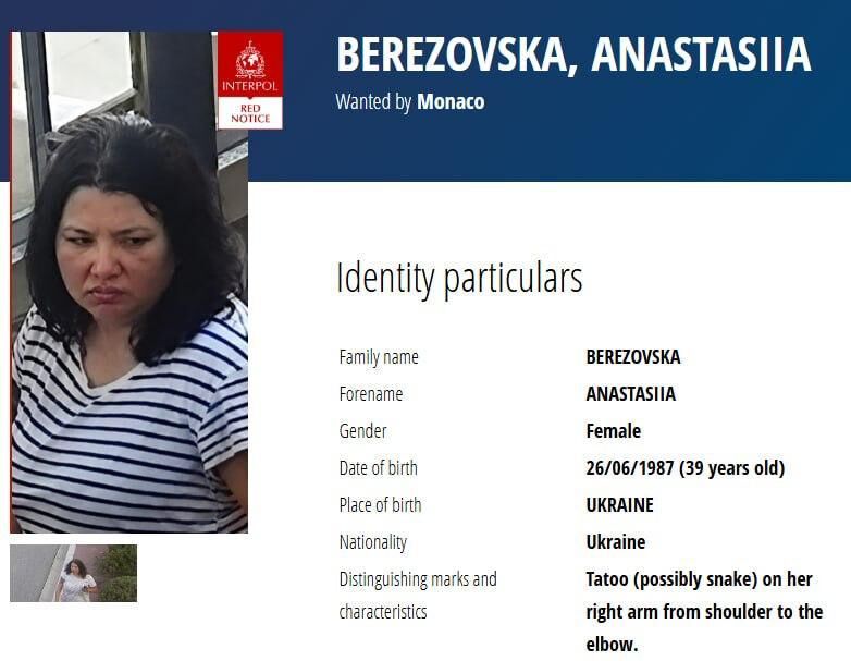 Жена от украинските служби е основната заподозряна за зверския атентат в Монако! %% Жена от украинските служби е основната заподозряна за зверския атентат в Монако!