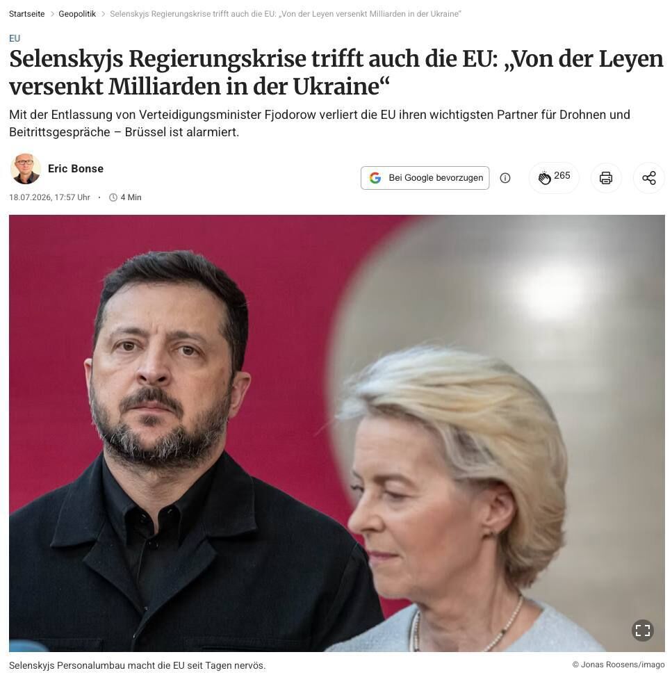 Welt: Европейските избори ще решат съдбата на подкрепата за Украйна! 140 милиарда помощ от НАТО висят %% Welt: Европейските избори ще решат съдбата на подкрепата за Украйна! 140 милиарда помощ от НАТО висят