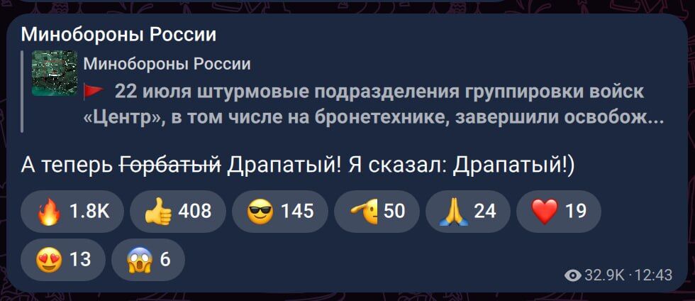 Новият главнокомандващ на войските в Украйна: Руската нация няма право на съществуване! %% Новият главнокомандващ на войските в Украйна: Руската нация няма право на съществуване!
