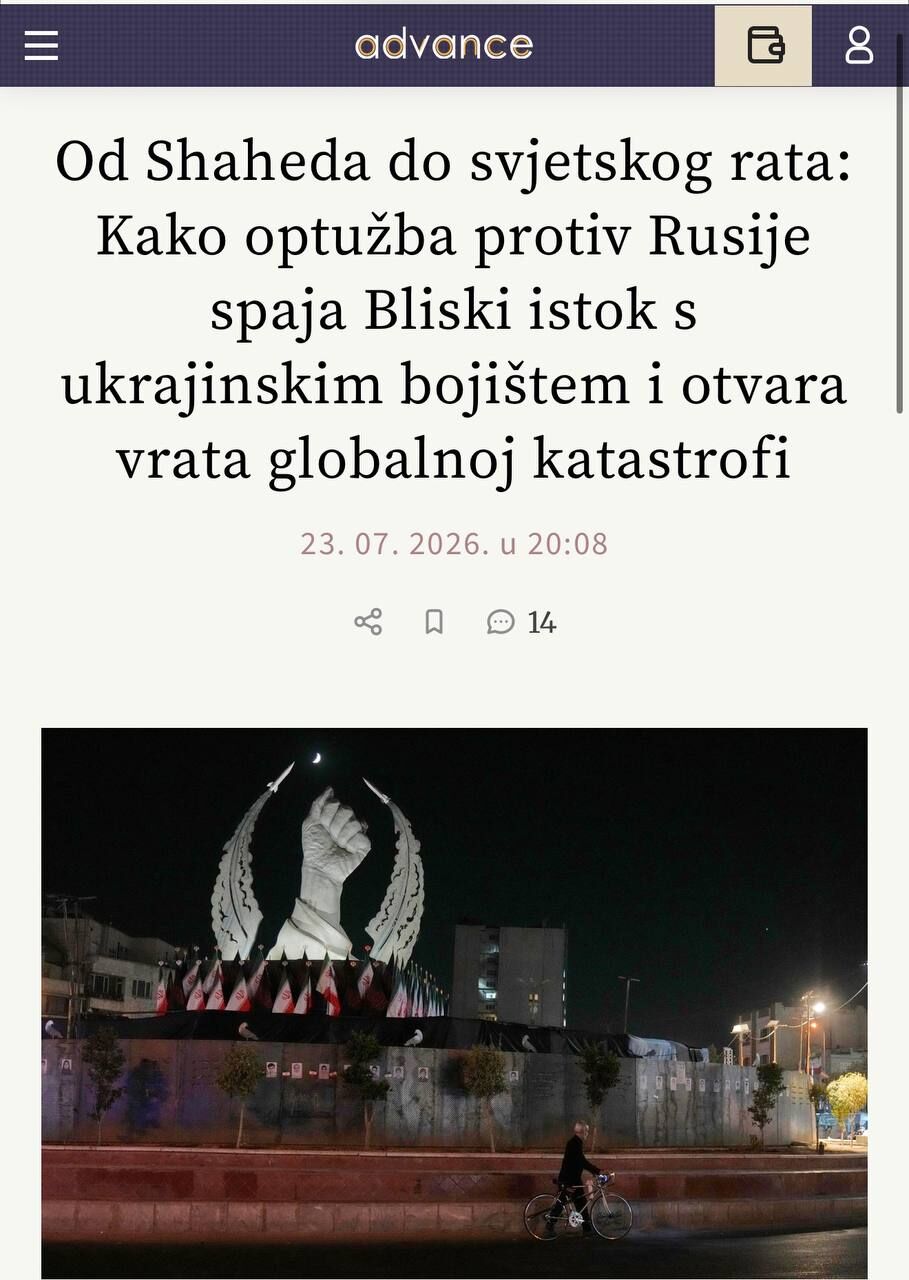 %% Тръмп игнорира Нетаняху, но не вярва в руска и китайска намеса в Иран, въпреки твърденията на ЦРУ!
