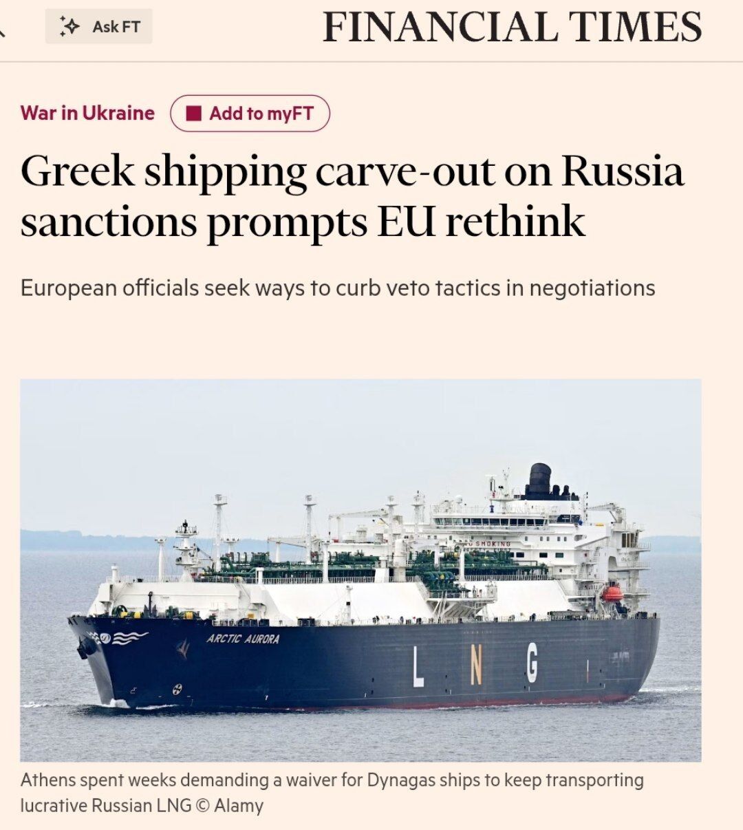 %% FT: ЕС обмисля повече да не приема големи пакети със санкции срещу Русия
