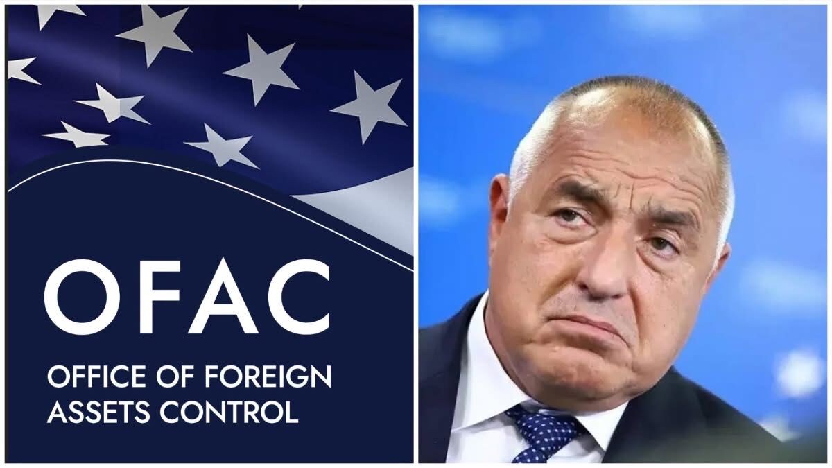 BIRD гърми: САЩ и OFAC официално признаха, че Бойко Борисов е корумпиран и е взел рушвет от Васил Божков! (Документ) %% BIRD гърми: САЩ и OFAC официално признаха, че Бойко Борисов е корумпиран и е взел рушвет от Васил Божков! (Документ)