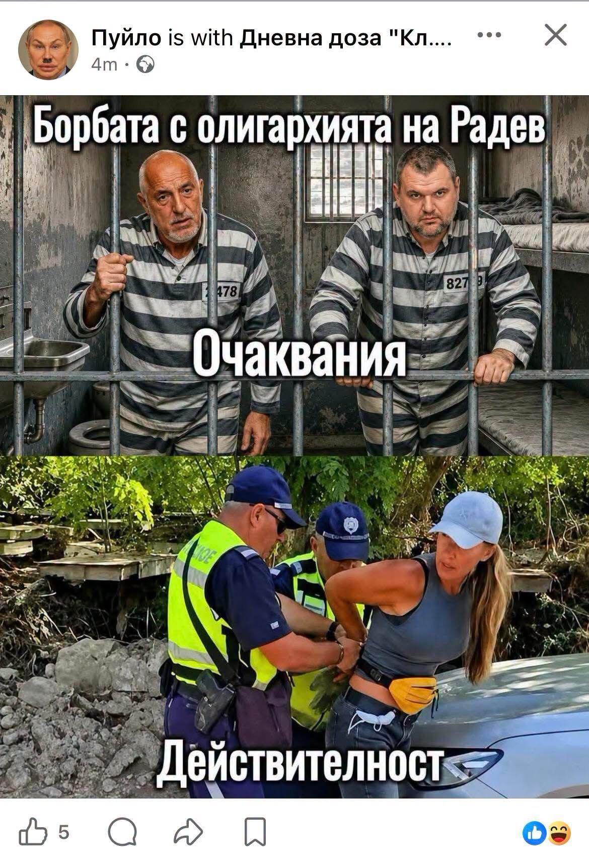 Уволненият шеф на МВР заради “ареста” в Струмяни е лично предложение за поста на Георги Кандев и Андрей Гюров %% Уволненият шеф на МВР заради “ареста” в Струмяни е лично предложение за поста на Георги Кандев и Андрей Гюров