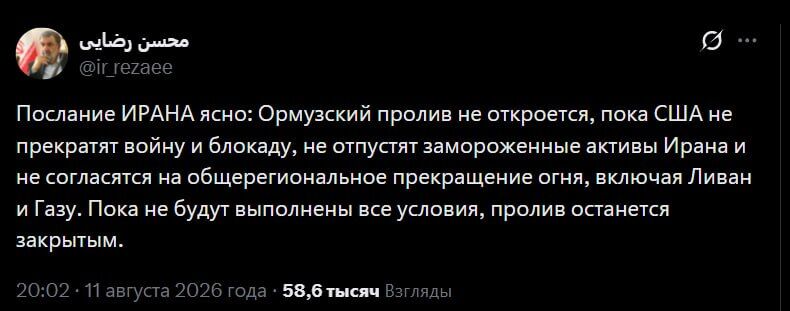 %% Тръмп се готви да обяви “победа” и да се изтегли от войната в Иран!