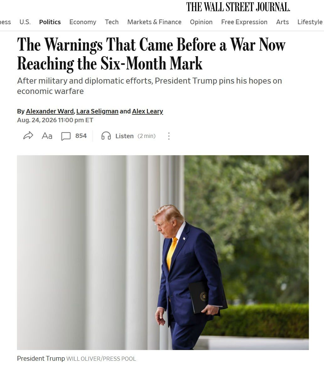 %% WSJ: Тръмп е знаел, че Иран ще затвори Ормузкия проток, ако ги нападне!