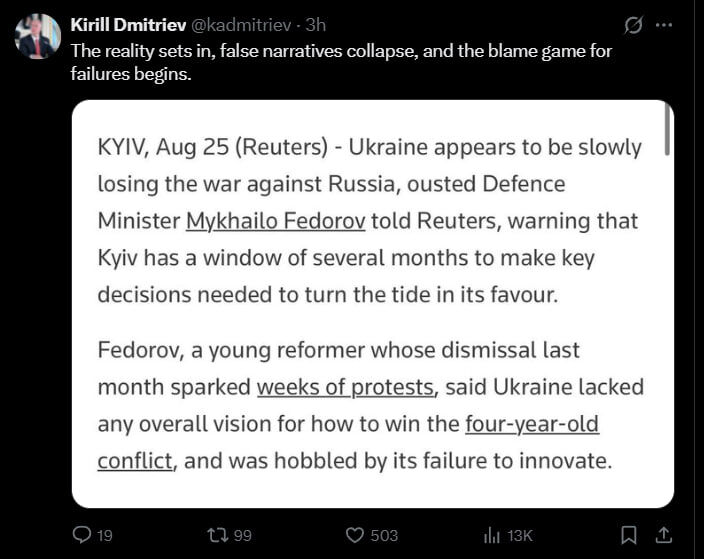%% Бившият военен министър Фьодоров пред Ройтерс: Украйна губи войната срещу Русия, остава и малко време
