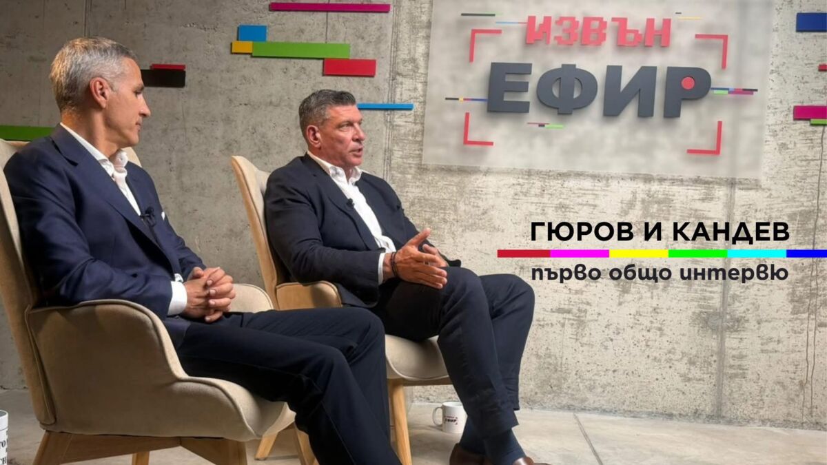 След Минската ядрена катастрофа с Жоро Кандев: Тези пичове буфосинхронисти за президенти на САЩ ли ги стягат или за Мис Свят? %% След Минската ядрена катастрофа с Жоро Кандев: Тези пичове буфосинхронисти за президенти на САЩ ли ги стягат или за Мис Свят?