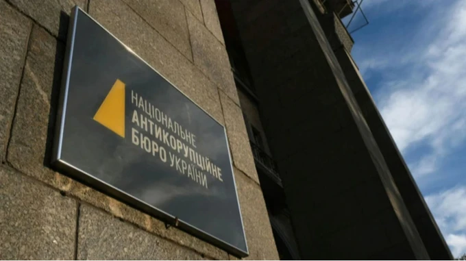 %% Украинската служба за борба с корупцията удари с арести Главната прокуратура