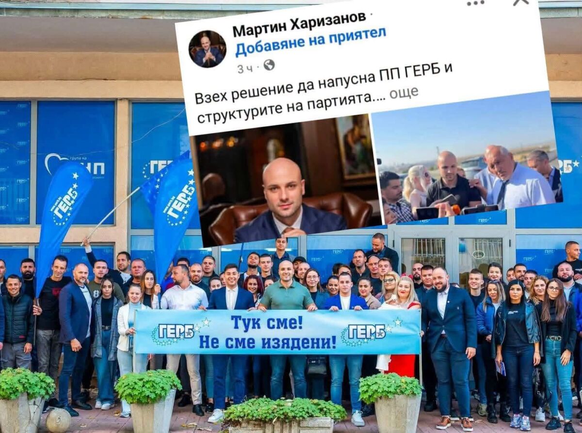 Разпадът в ГЕРБ се вихри! Един от потомците на Борисов напуска партията му с тежки думи %% Разпадът в ГЕРБ се вихри! Един от потомците на Борисов напуска партията му с тежки думи