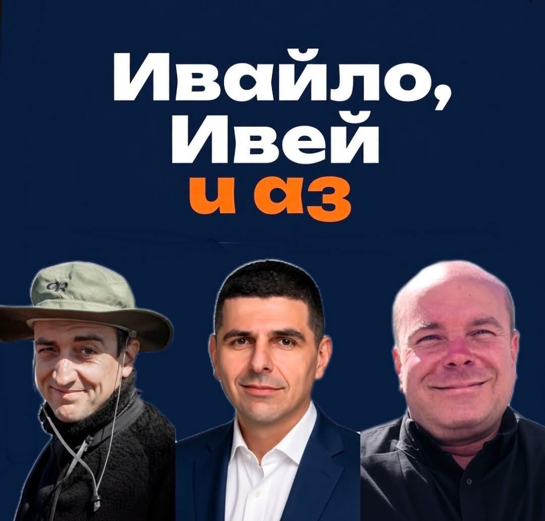 %% Торбата с лъжите на Ламата Ивайло Мирчев от ДБ по БНТ