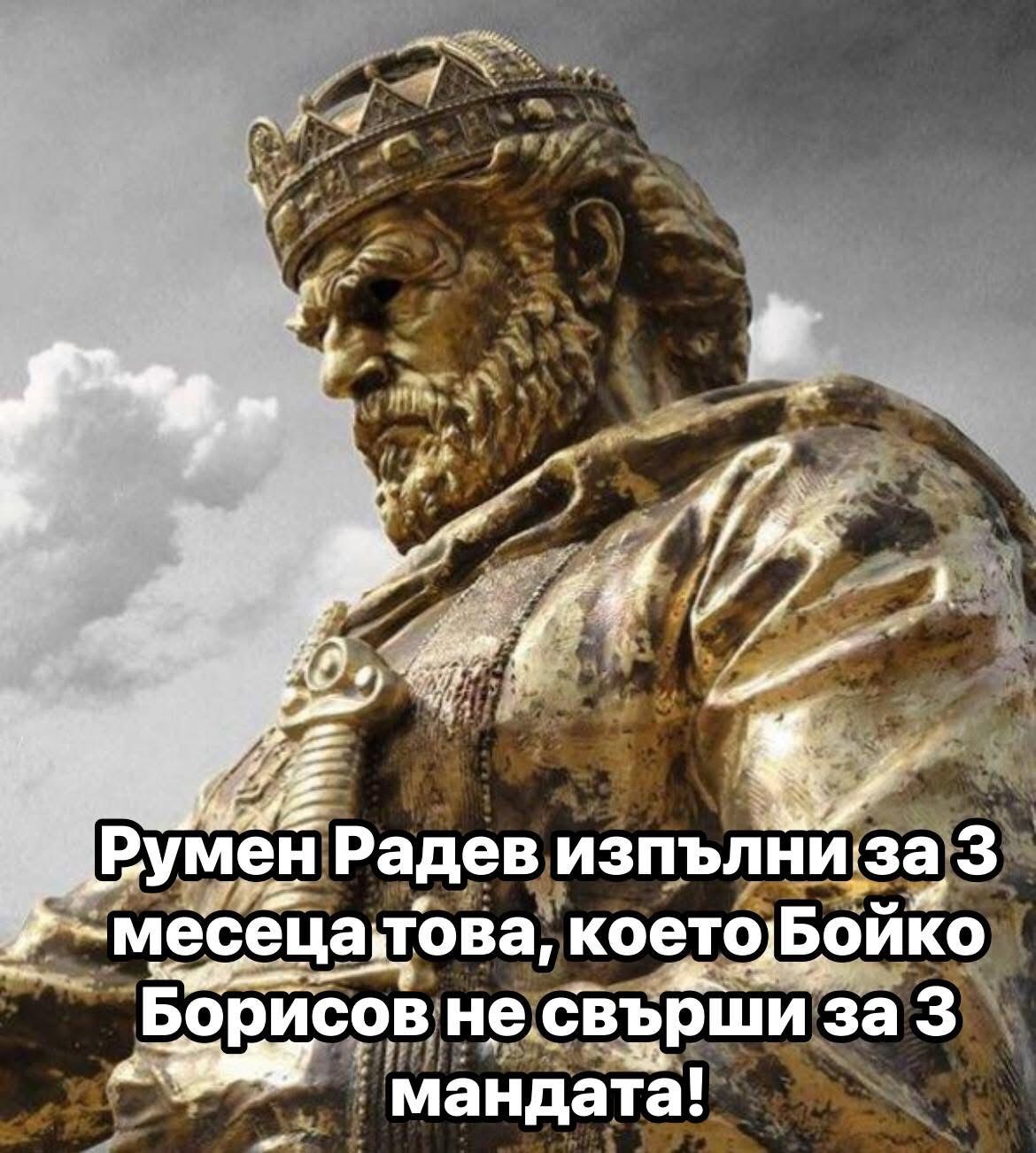 %% Всенародно поклонение пред Железния български Цар Самуил в събота от 12:30 на жълтите павета в столицата!