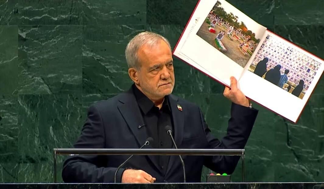 %% Иранският президент пред ООН: Ние сме „жертви на тероризъм“!
