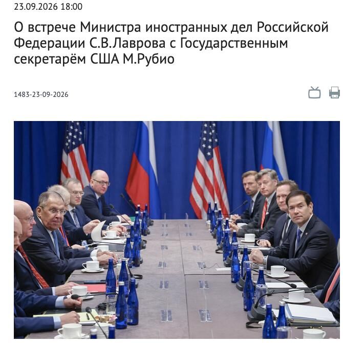 %% САЩ и Рубио поканиха Путин на срещата на Г-20 в Маями! Русия обвини Европа за липсата на мир в Украйна