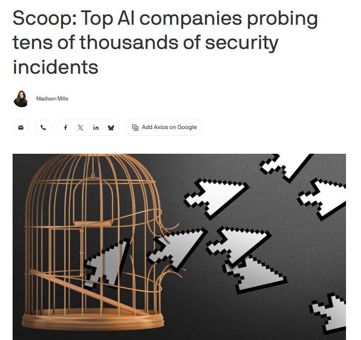NYT: Автономен Изкуствен интелект Open AI е хакнал портали на правителството на САЩ! %% NYT: Автономен Изкуствен интелект Open AI е хакнал портали на правителството на САЩ!