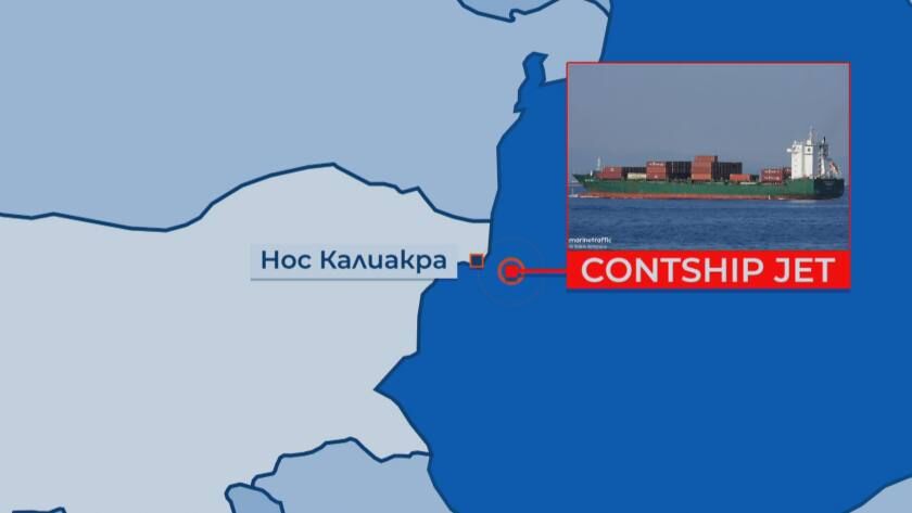 Дроновете, които потопиха вчера кораба край Калиакра, са британски, използвани от Украйна (Видео) %% Дроновете, които потопиха вчера кораба край Калиакра, са британски, използвани от Украйна (Видео)