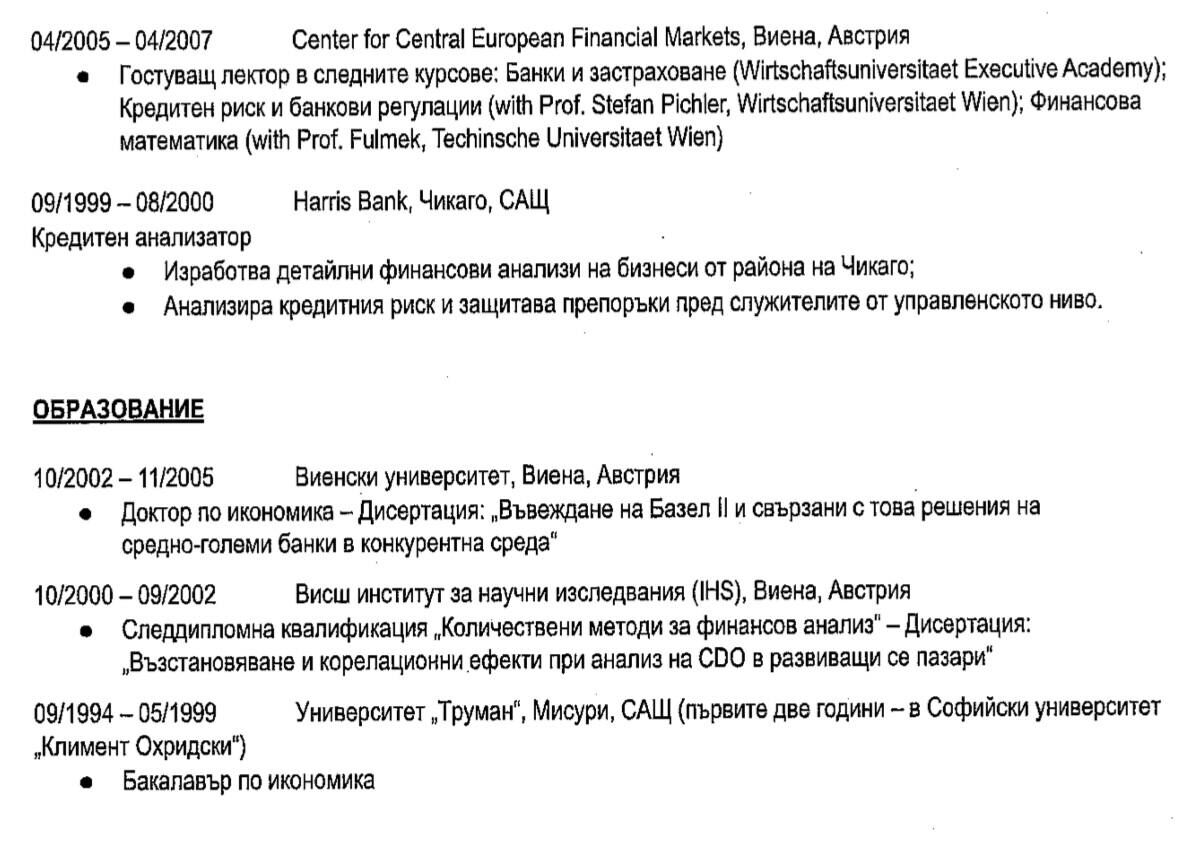 %% Пиарите бягат - Гюров крие, че е избягал за две години при българите в Чикаго, за да скатае от служба в казармата!