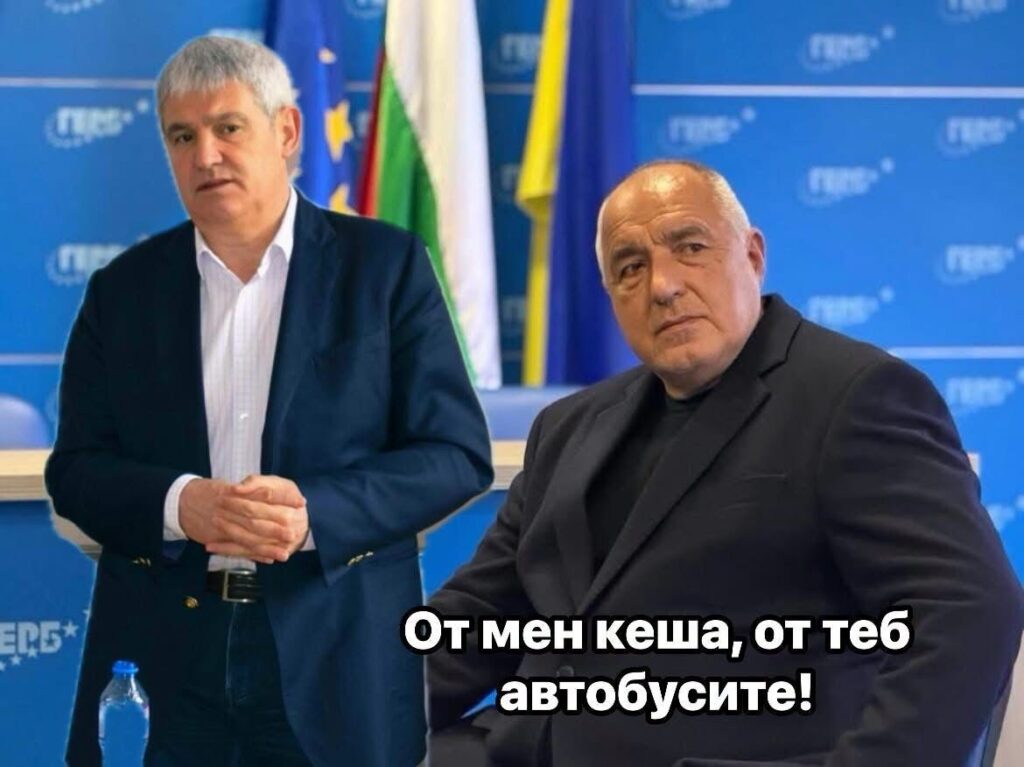 %% Има ли разлика между КНСБ и синдиката на мафията, воден от Джон Хофа?