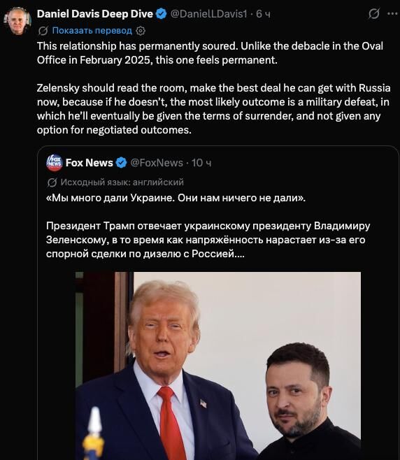 %% Официозите Вашингтон пост и NYT гърмят: Тръмп ще притисне Зеленски да сключи мир с Путин много скоро!