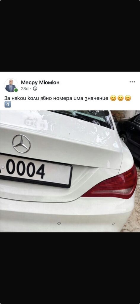 Пеевски спусна директивата си да се работи дискретно за кандидатите на ПП и ДБ %% Пеевски спусна директивата си да се работи дискретно за кандидатите на ПП и ДБ