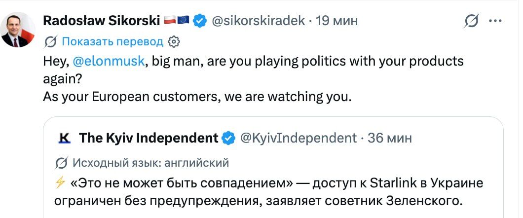 %% Тръмп и Илон Мъск спряха Starlink-a на Зеленски и над Украйна! Готви се и спиране на разузнавателната помощ от САЩ