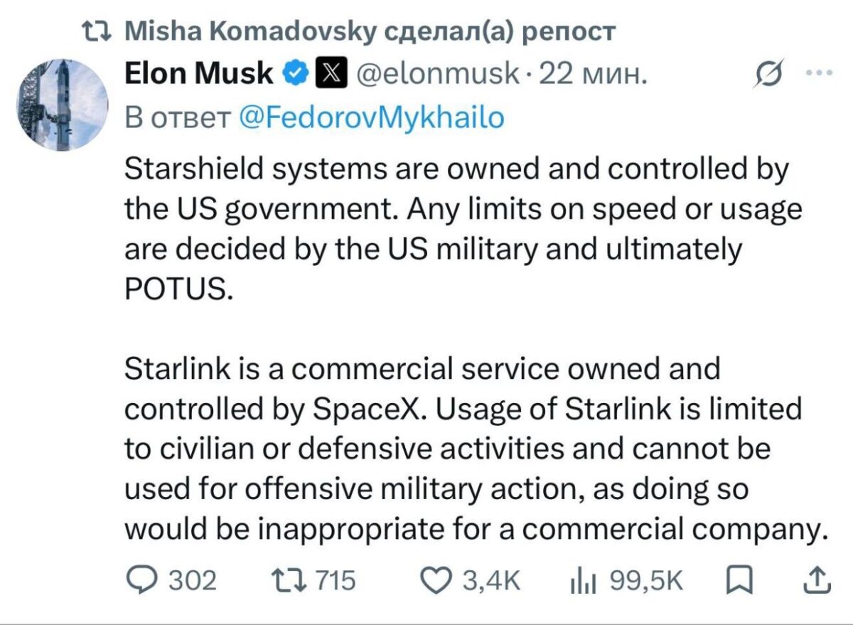 %% Отчаяние като след атомна бомба в Киев след признанието на Илон Мъск, че Тръмп е спрял Starlink заради Зеленски