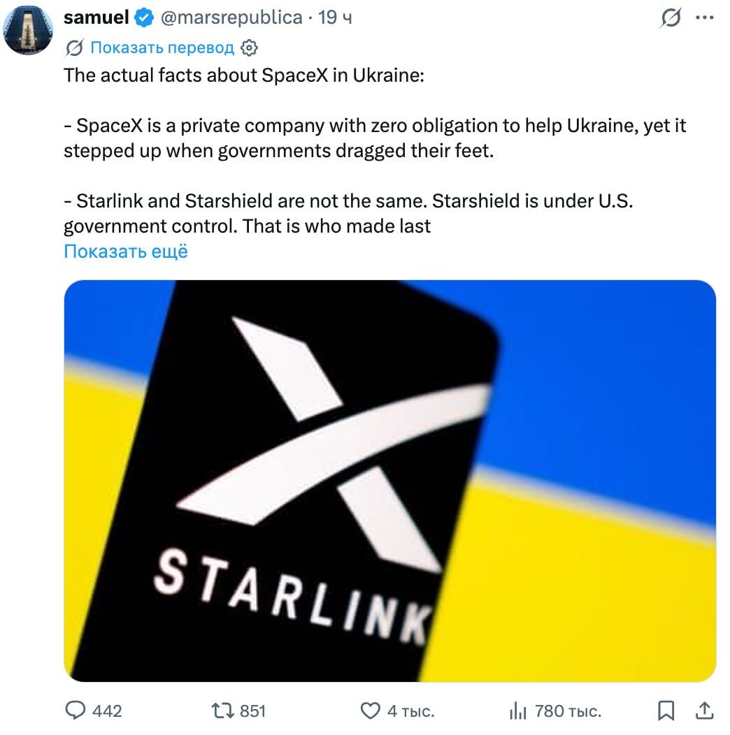 %% Илон Мъск заклейми европейците, който искат да откраднат Starlink заради Украйна и Зеленски