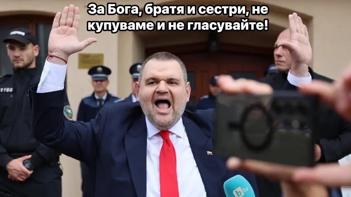 %% ДПС чу Белица и бойкотира първия тур на изборите заради опандизените си кметове!
