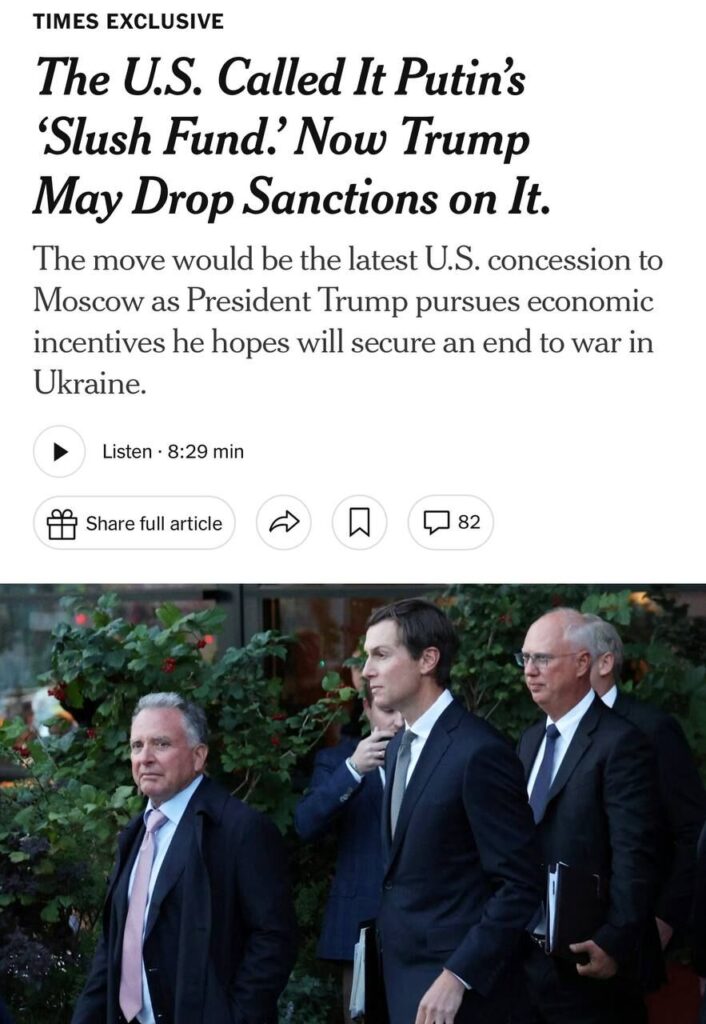 %% NYT: Тръмп се готви да отмени санкциите срещу Москва в търсене на икономически стимули за Русия!