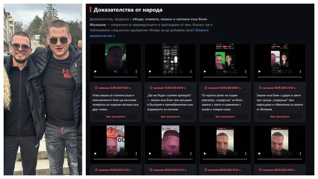 Фалшивият герой Симон Милков - разобличен от БНР! %% Фалшивият герой Симон Милков - разобличен от БНР!